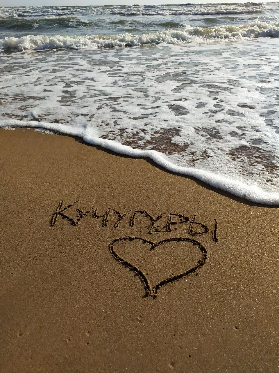 Фото Kuchugury_village