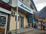 Keremet Bank, Savings bank (Kyiv Street, 252) ، بنك
