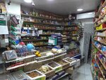 Market (Nesimi District, Huseynbala Aliyev Street, 17D) ، سوبر ماركت