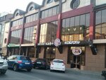 Кайтаги (Agasieva Street, 4), cafetería