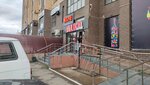 Hype (Aliya Moldagulova Avenue, 30Б) ، نادي الكمبيوتر