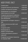 ProDviGay (M. Omarova Avenue, 10), advertising agency