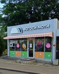 Вагаси моти (Vostochno-Kruglikovskaya Street, 55/6), coffee shop
