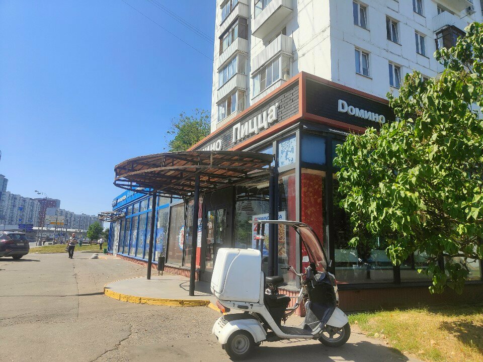 Pizzeria Domino Pizza, Moscow, photo