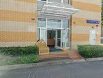 Пеликан (Chistoprudniy Boulevard, 14с4), tennis сlub