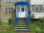 Ноосфера (Khabarovskaya Street, 44), environmental organization