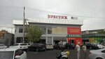 Keremet (Áıteke Bı kóshesi, 1), wallpaper store