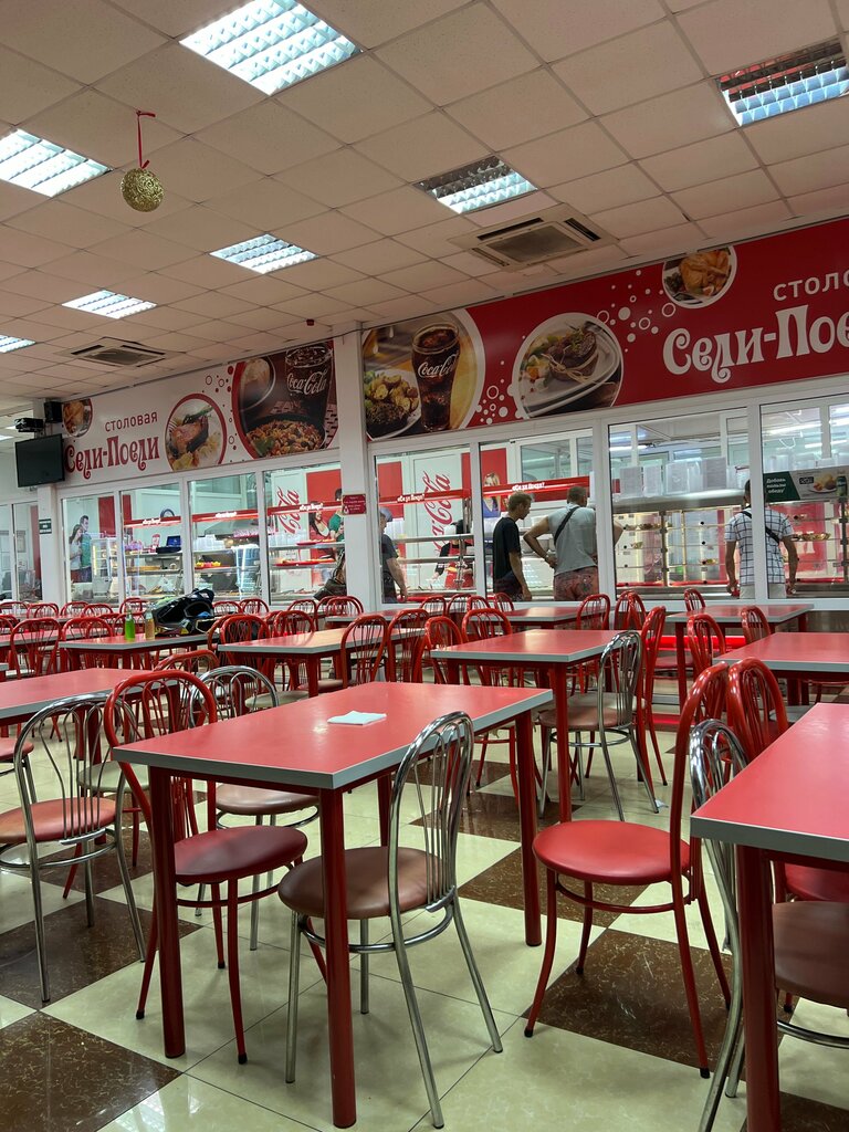 Fast food Seli Poeli, Sochi, photo