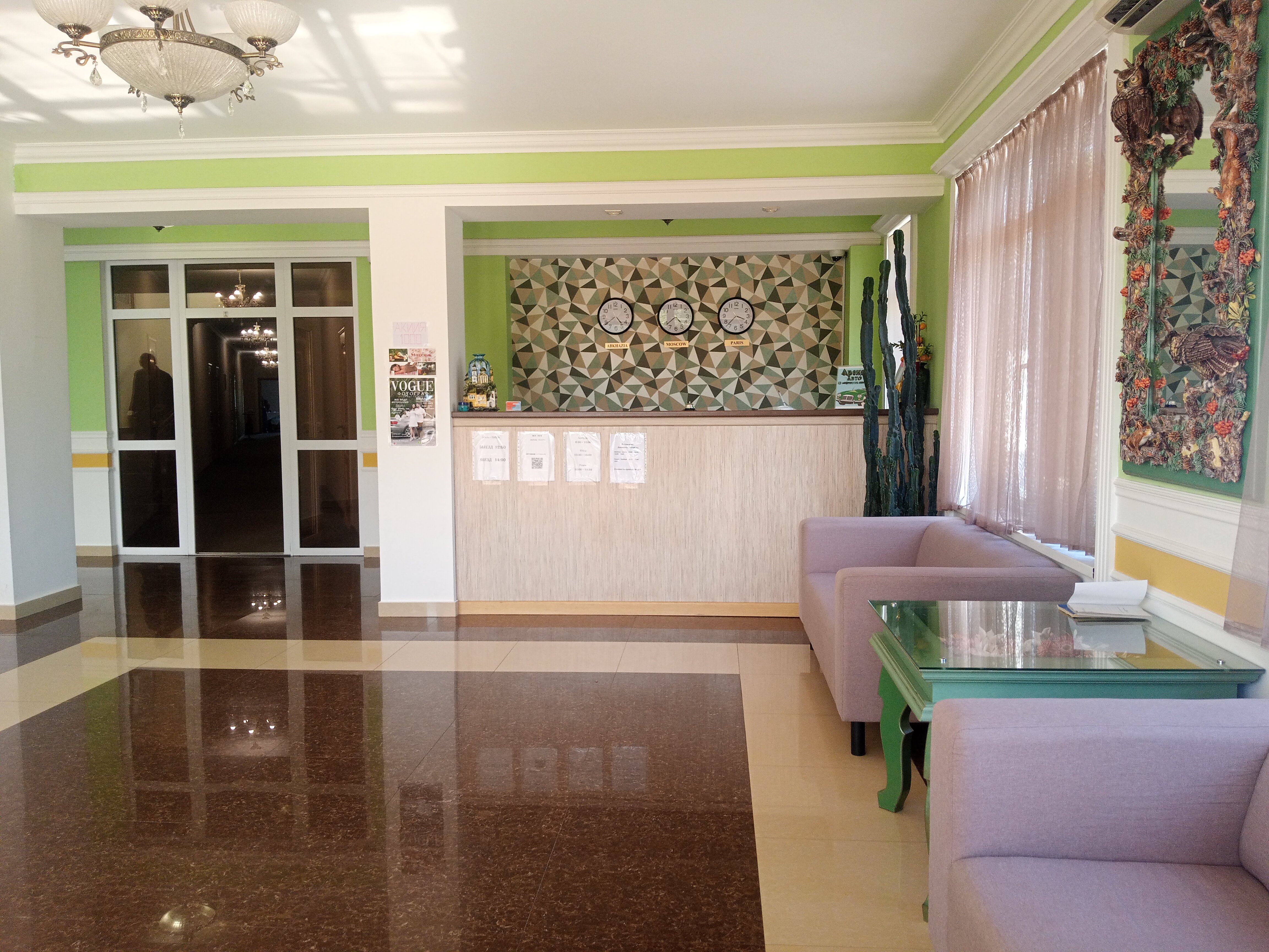 Фото отеля 3