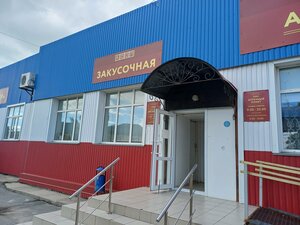 Фастфуд (selo Ubinskoye, ulitsa Lenina, 4), comida rápida
