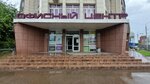 ГСК-страхование (Vysotnaya Street, 2), compañía de seguros
