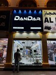 Dandar General Trading (Bur Dubai, Dubai), wholesale company