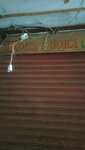 Ladies (Gulshan-e-Ravi, E Block, 7/1), clothing store