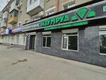 Izumrud (Magzhan Zhumabayev Street, 101) ، متجر مجوهرات