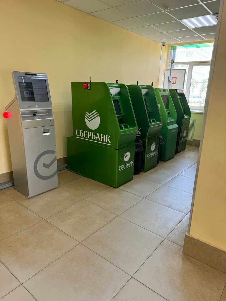 Bank Sberbank, Volokolamsk, photo