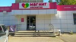 Magnit Kosmetik (Kovalenko Street, 56) ، متجر بيع العطور ومستحضرات التجميل