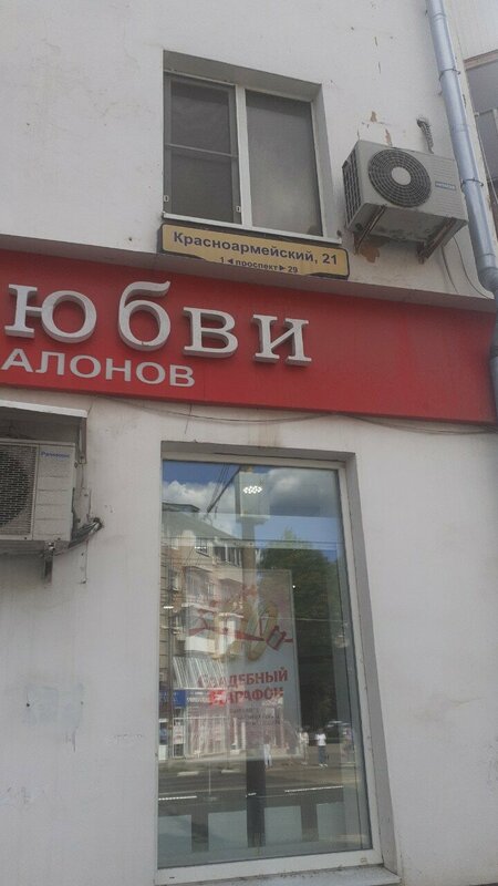 Апартаменты Lvh на проспекте Красноармейский 21 в Туле