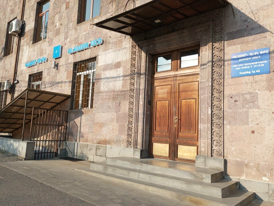 Financial consulting Gladzor Uco, Yerevan, photo