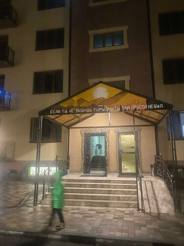 Гостиница Апартаменты Pine Elbrus в Эльбрусе