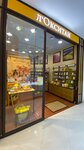 L'Occitane (Yeniseyskaya Street, 19к1), perfume and cosmetics shop
