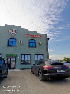 Арарат