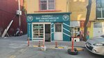Ors Anahtar (İstanbul, Fatih, Hırka-i Şerif Mah., Keçeciler Cad., 97) ، الأقفال ولوازمها