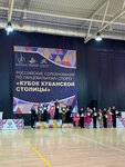 Динамо (Vesennyaya ulitsa, 17), escuela de baile