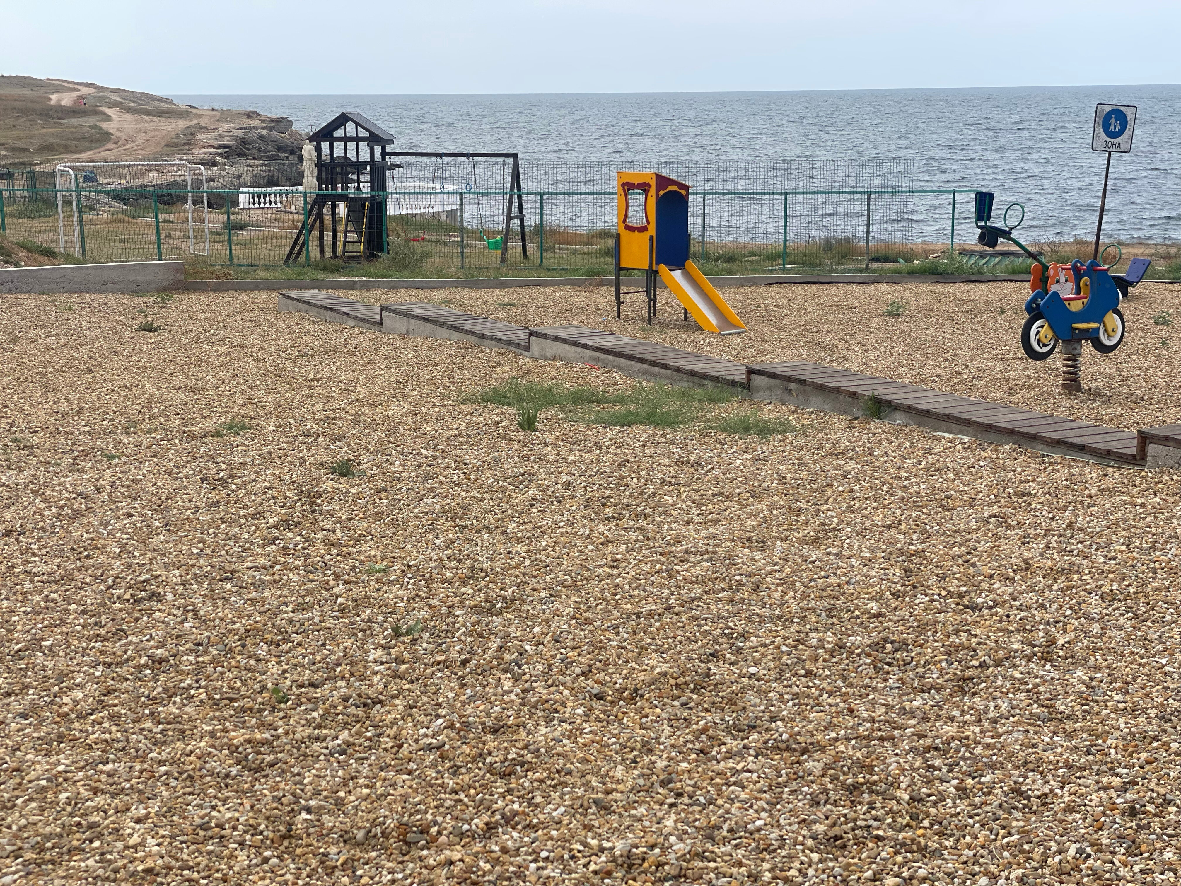 Фото Sunset Wind