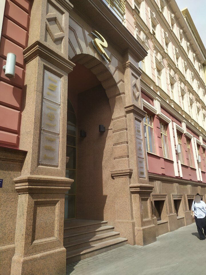 Securities market participant (nfo) Tkb Investment Partners, Saint Petersburg, photo