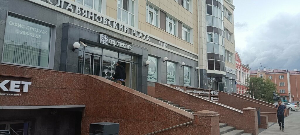 Compañía de construcción Фонд защиты прав граждан-участников долевого строительства Пермского края, , foto