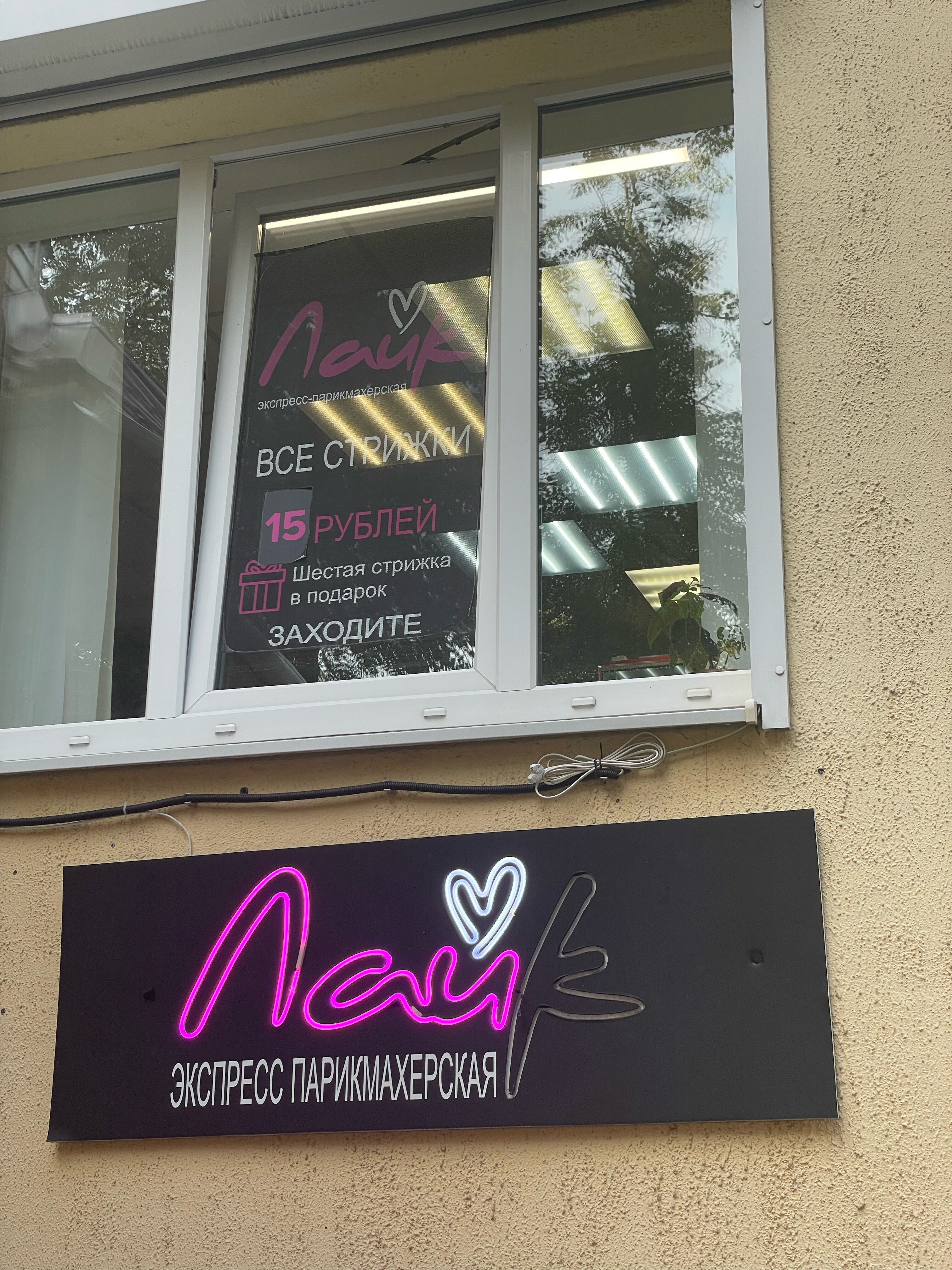 Фото Молодечно