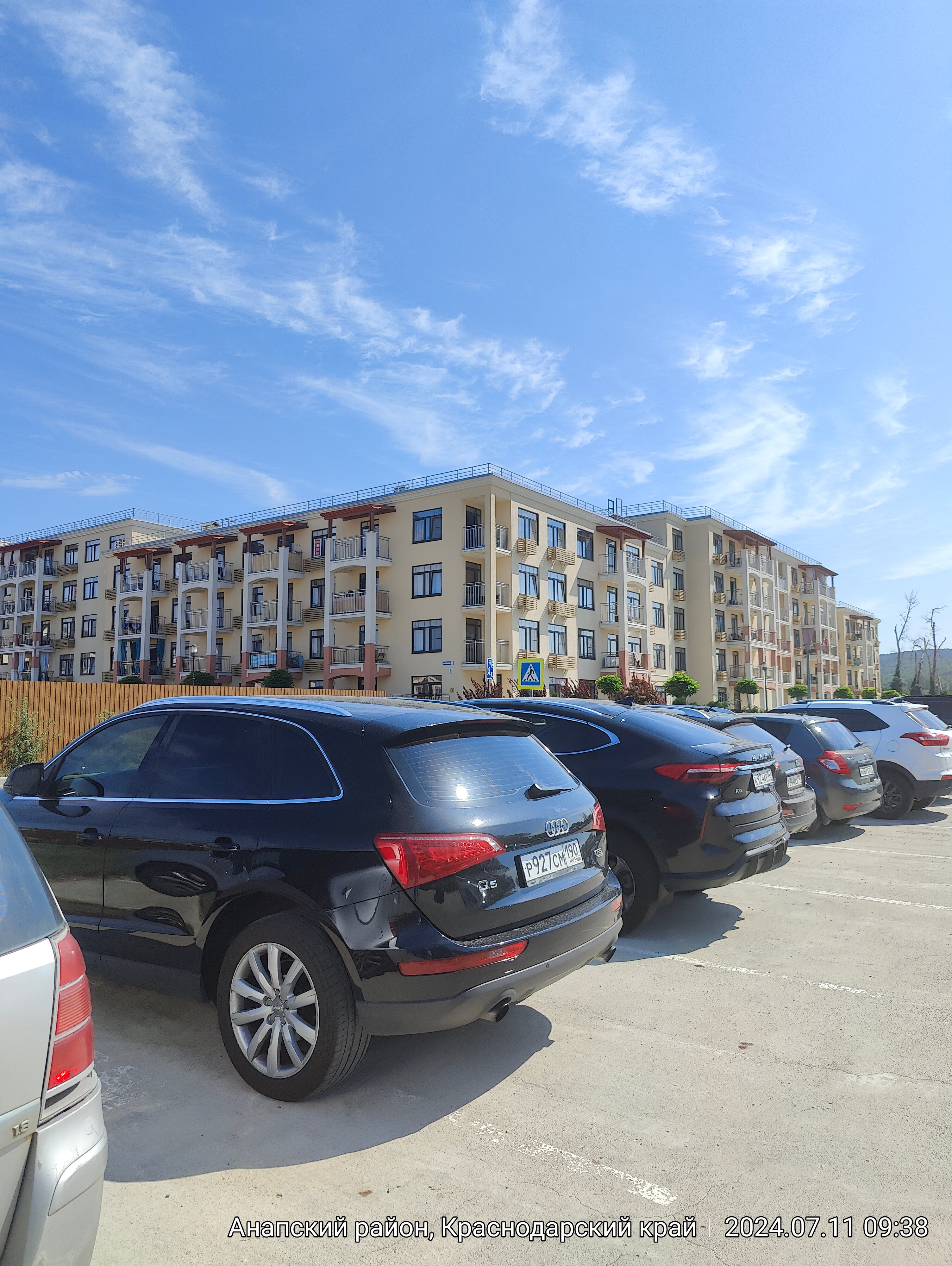 Фото Holiday House