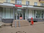 Krasnoe&Beloe (60 Let Oktyabrya Avenue, 83), grocery