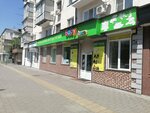 Baby Lux (ulitsa Golovko, 10), children's clothing store