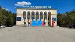 Department of Culture and Language Development (Zhenis Avenue, 31) ، وزارات حكومية، خدمات