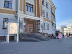 Золотая звезда (Karla Marksa Street, 22) ، مركز أعمال