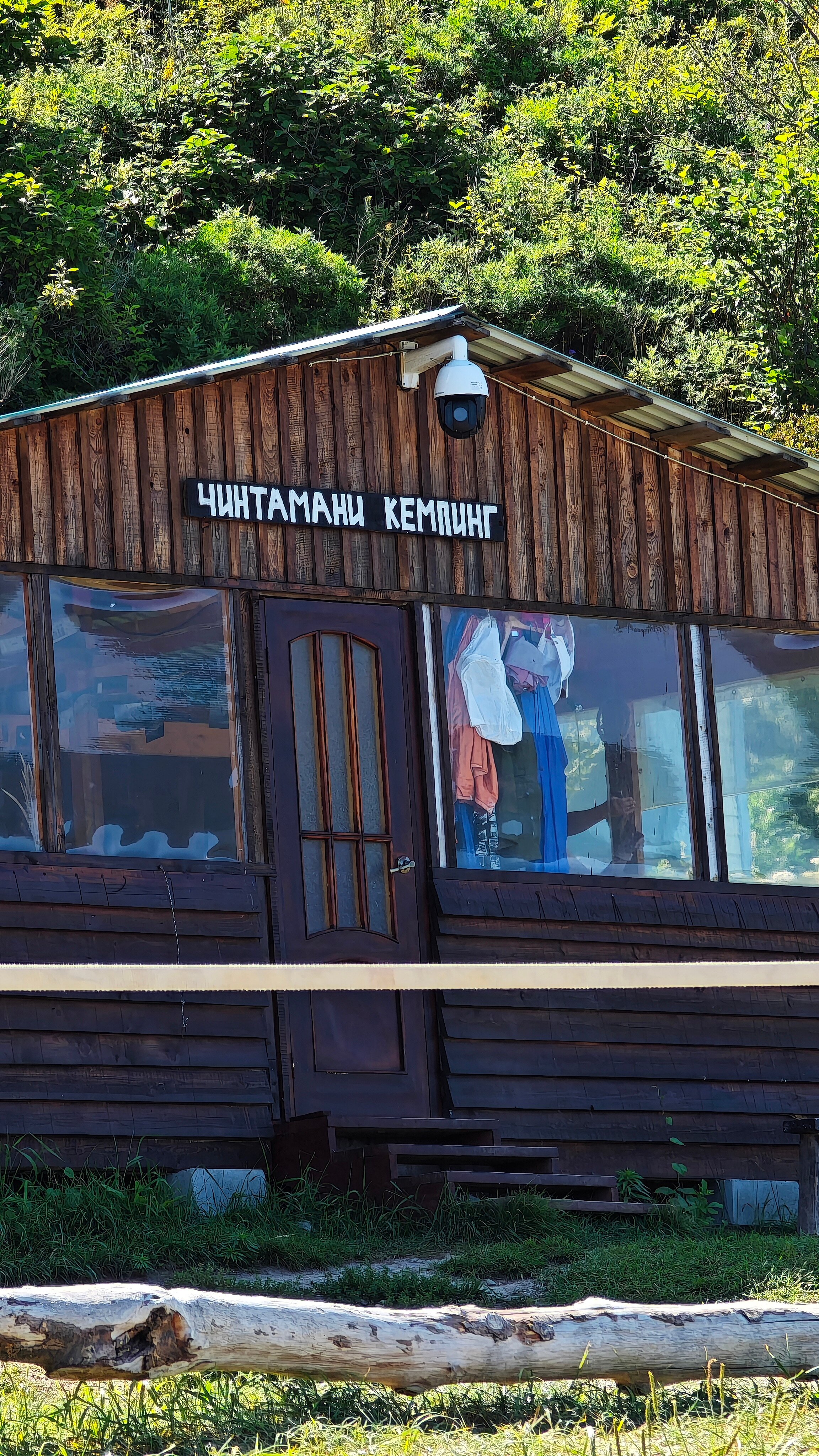 Фото Чинтамани