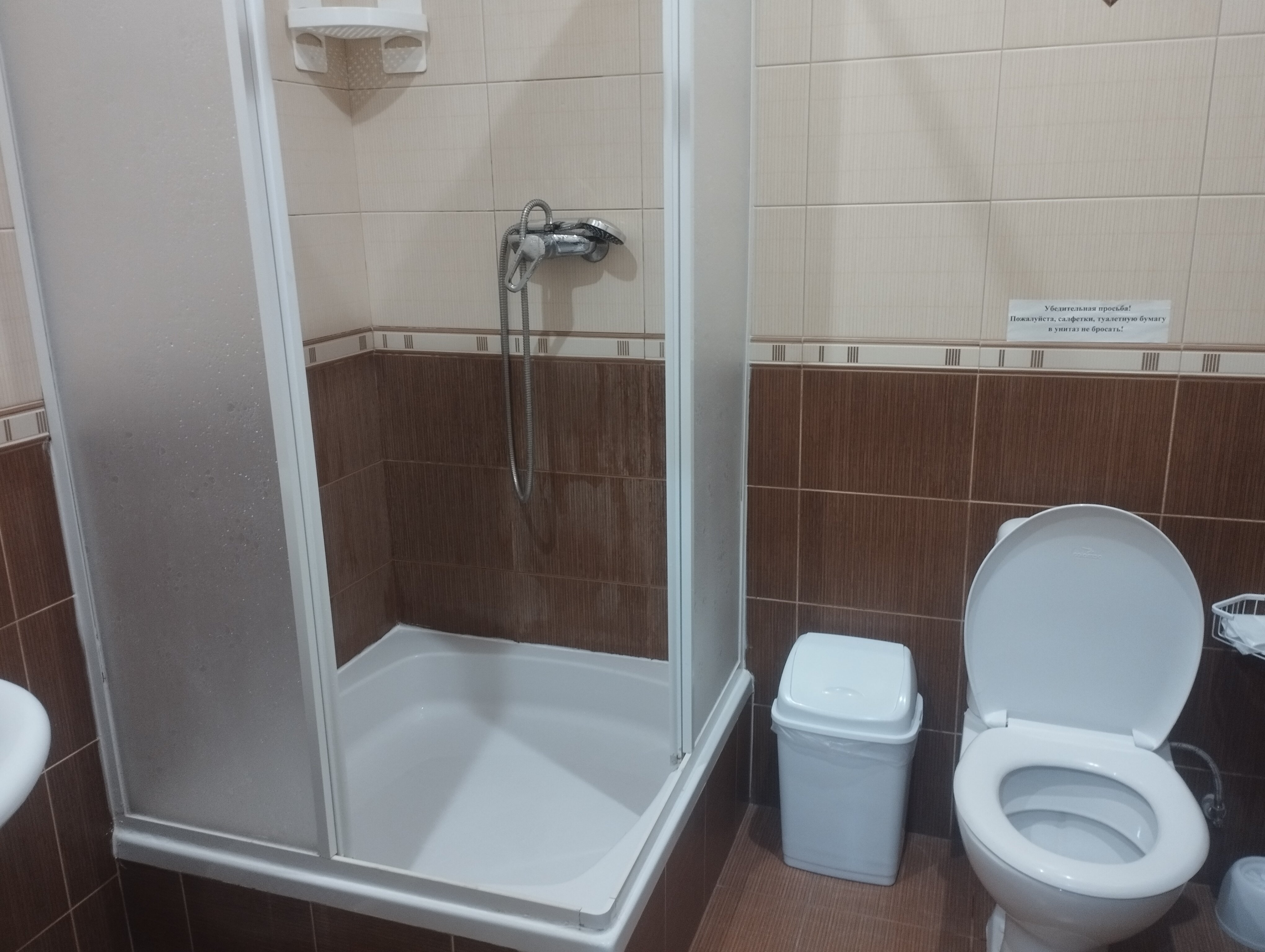 Фото Парадиз