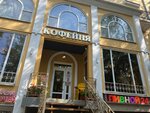 Кафе пекарня (улица Первостроителей, 14А), cafe