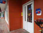 Табачо (50 Let NLMK Street, 11), tobacco and smoking accessories shop