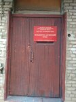 Фельдшерско-акушерский пункт ГКЗ (Settlement of Gzhelskogo Kirpichnogo Zavoda, 7), ambulatory care centre, first aid post