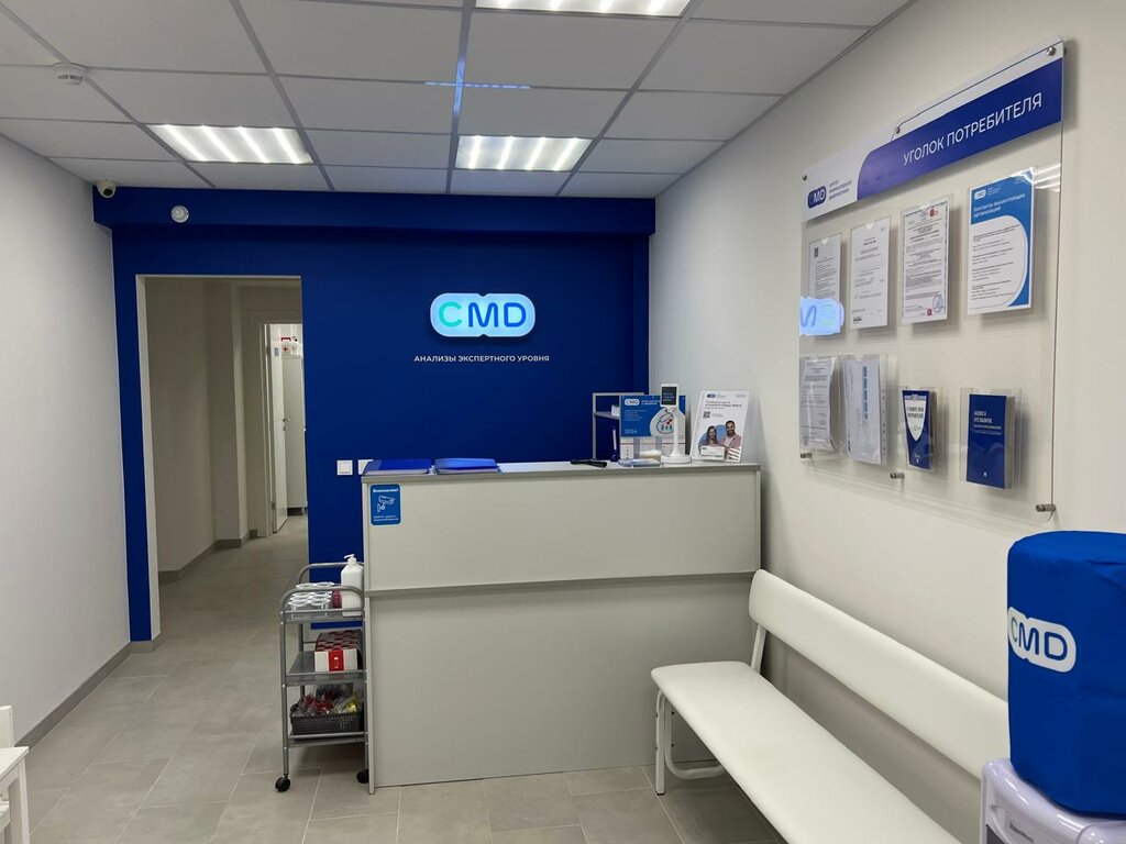 Tıbbi laboratuvarlar CMD, Tolyatti (Togliatti), foto