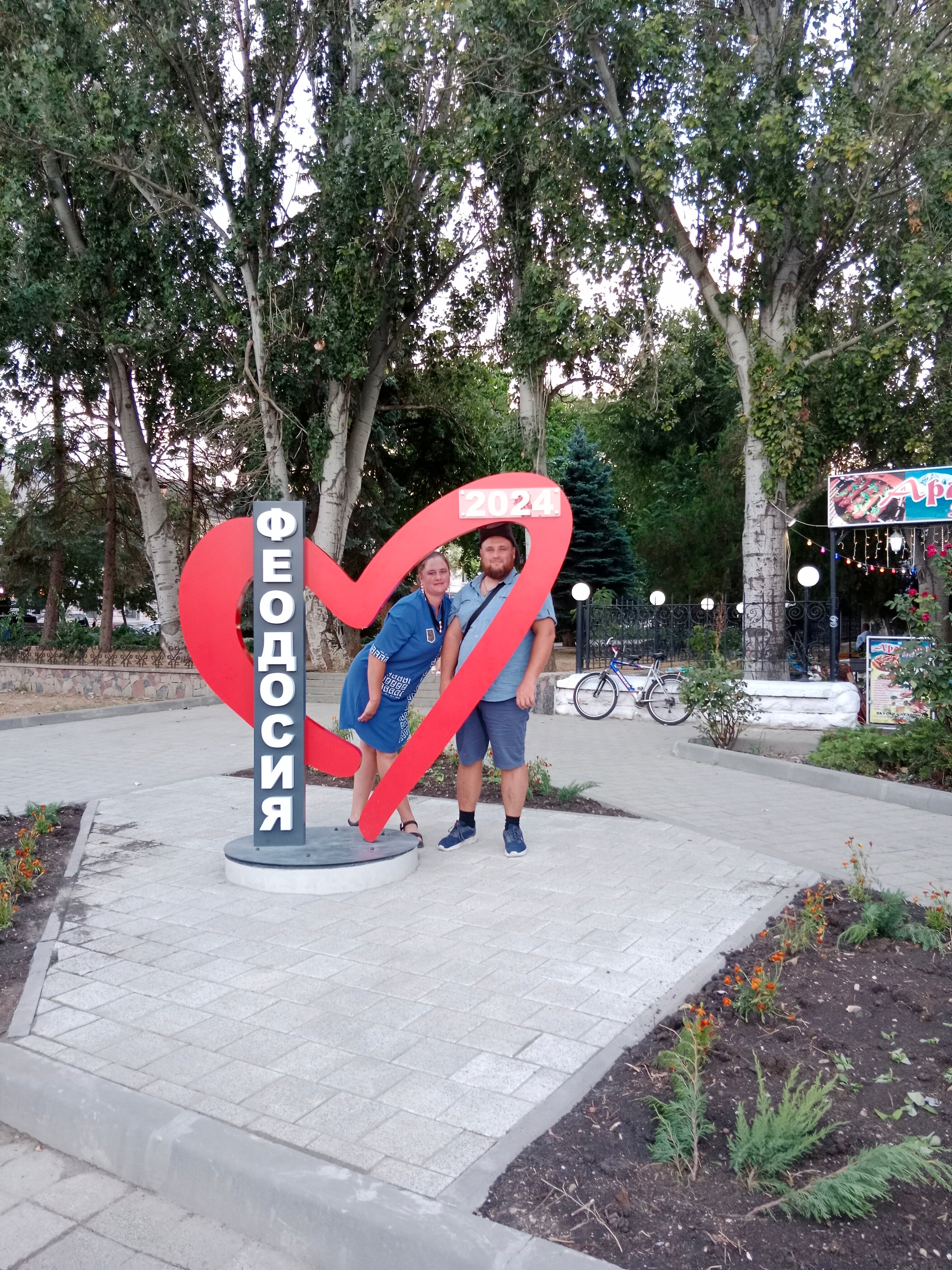 Фото Алетон