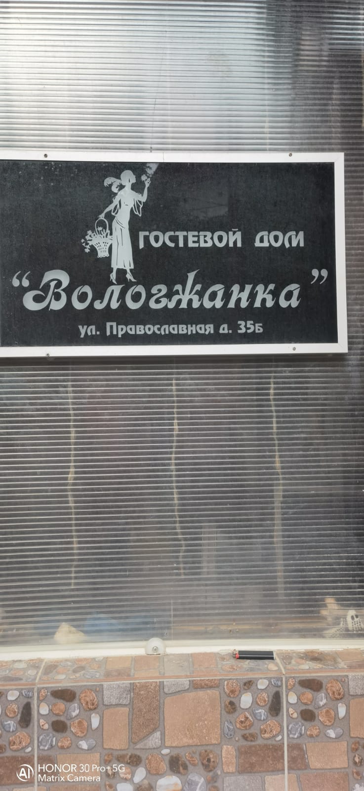 Фото Вологжанка