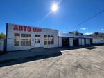 Автомир (selo Petropavlovka, ulitsa Pobedy, 54В), auto parts and auto goods store