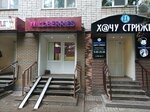 Wildberries (Avtozavodskiy City District, Severniy Microdistrict, Lvovskaya Street, 3), point of delivery