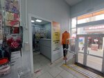 Бытовые услуги (Lenina Avenue, 110/6), dry cleaning