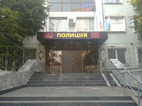 Отдел полиции № 8 Управления МВД России по Нижнему Новгороду, отделение ...
