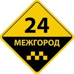 Mezhgorod 24 (Portovaya Street, 19) ، خدمات سيارات الأجرة