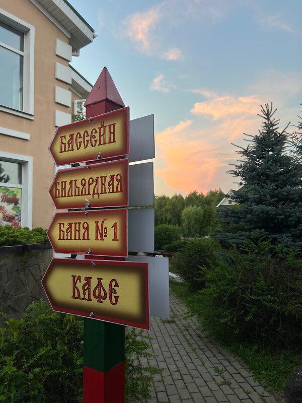 Застава у Оки — фото 15